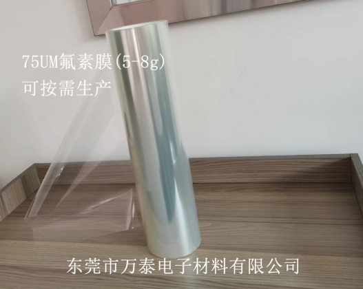 氟素離型膜是什么？