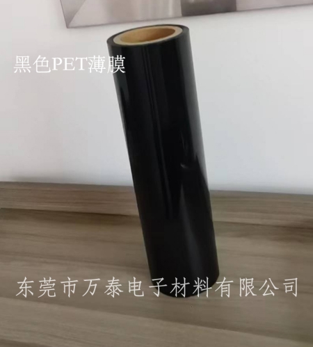 PET黑色遮光片有什么功能特點？