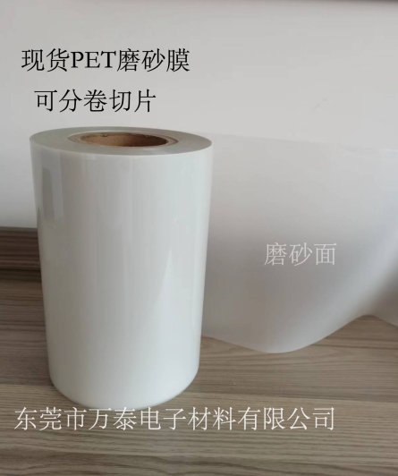 常用的PET薄膜種類有哪些？